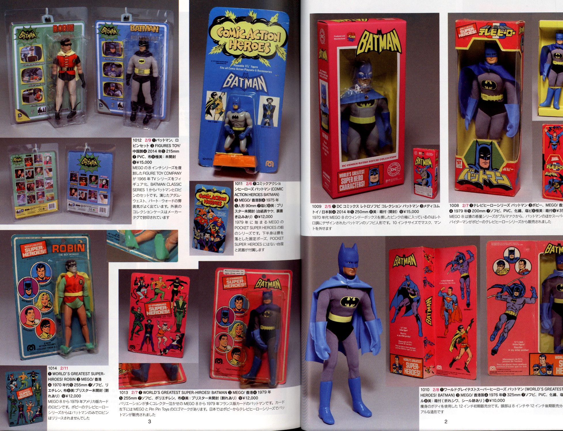 未使用】8マン ソフトビニール人形 Yahoo!オークション -「エイトマン