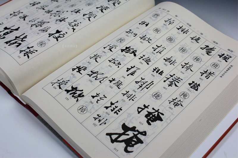 a3720068-c5b0-4381-a91c-