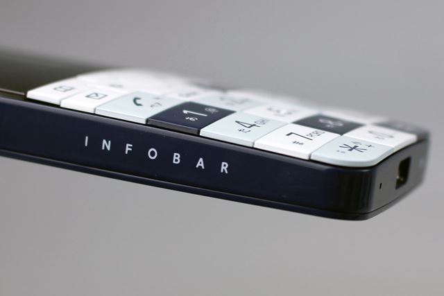 京セラ INFOBAR xv [CHERRY BERRY] 価格比較 - 価格.com