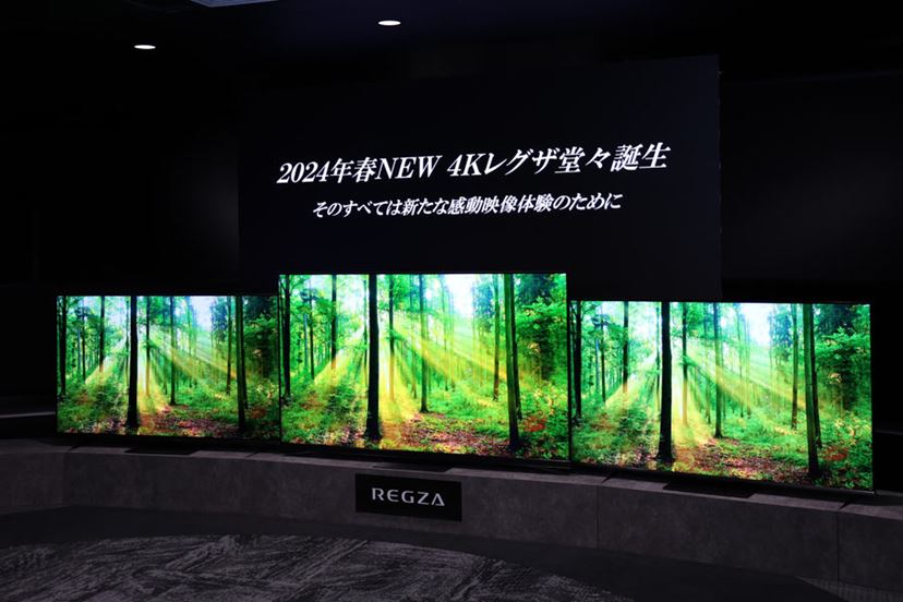2024年モデルは“推し活”仕様に進化！ TVS REGZAの有機EL／液晶テレビ