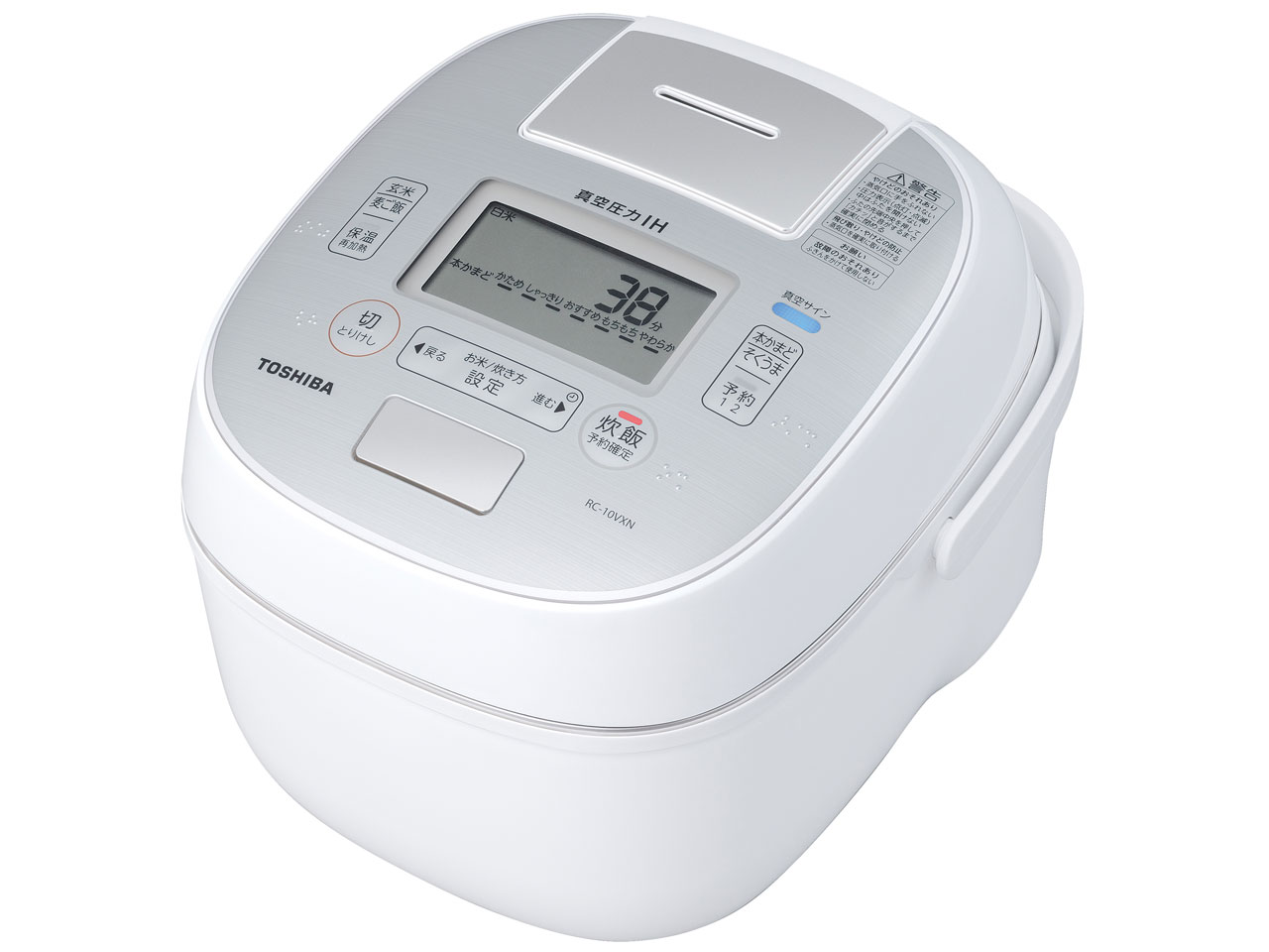 TOSHIBA RC-10VXL東芝真空圧力炊飯器 本丸釜 動作保証 5.5合 TOSHIBA