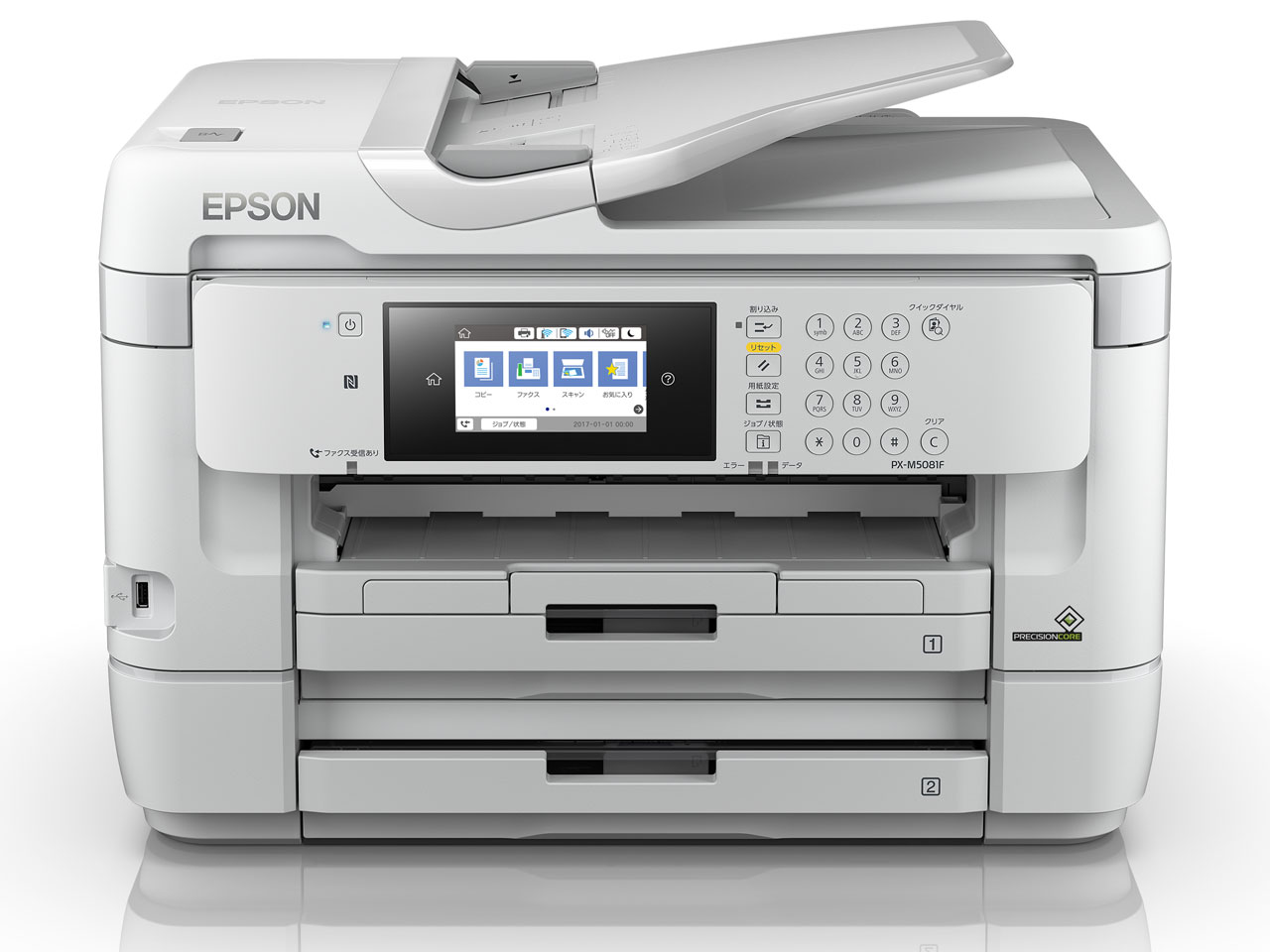 ジャンク EPSON PX-M5081F プリンター 複合機 EPSON ビジネス
