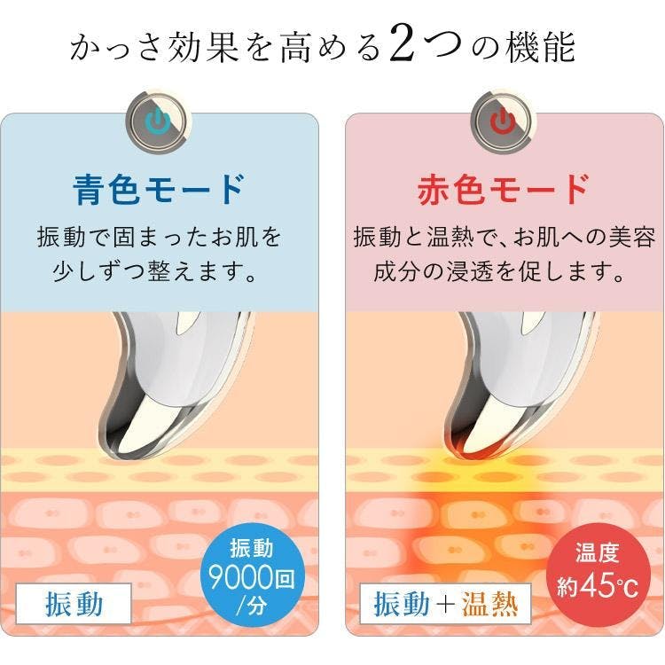 acu-rise 美顔器 しっぽ acu-rise 美顔器 しっぽ acu-rise 美顔器