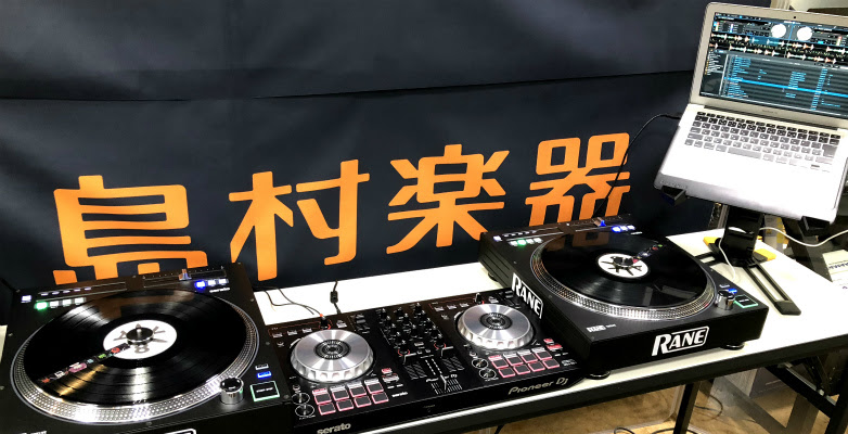 Serato DJ Pro用デジタルターンテーブル RANE TWELVE | Digiland