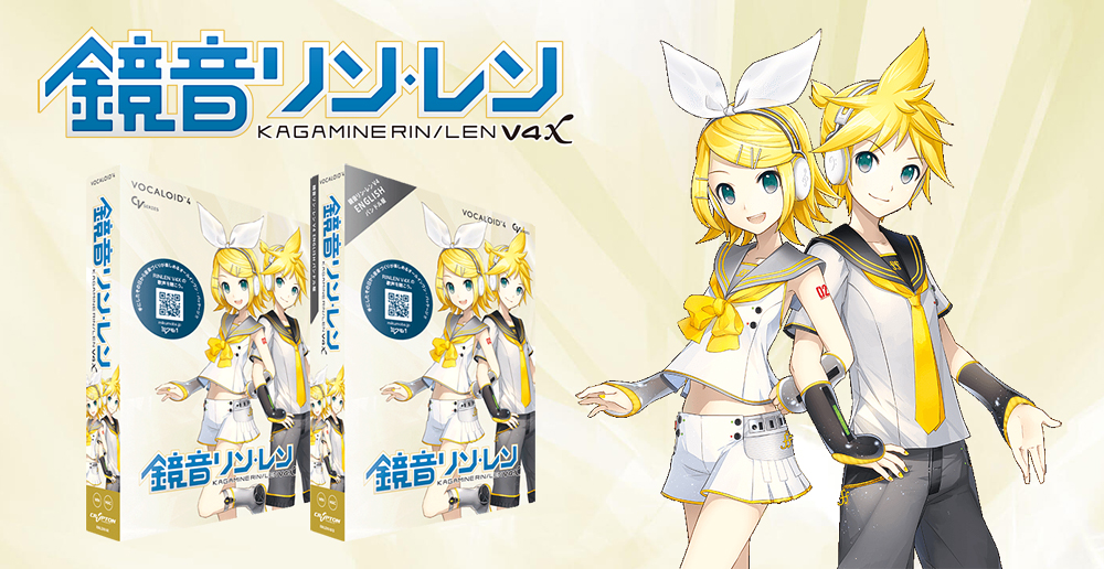 Vocaloid4 鏡音リン・レンV4X | ボーカロイド(vocaloid) CRYPTON