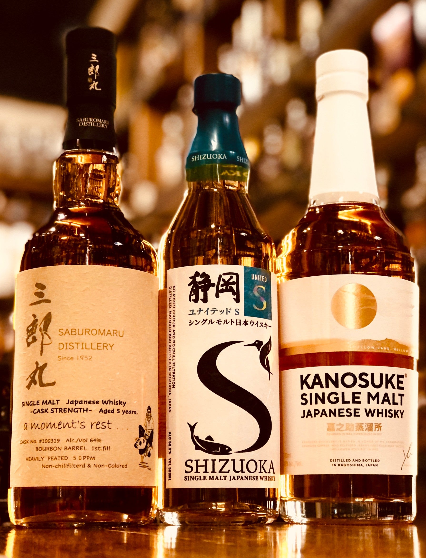 三郎丸 a moment's rest … カスクストレングス 64％ + 静岡