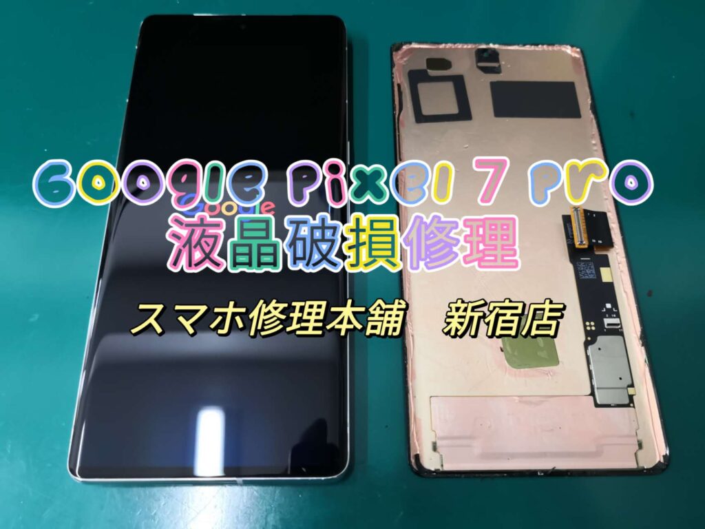 画面割れ】 Google Pixel 7a 128GB 本体 動作確認済み Pixel 7の修理が
