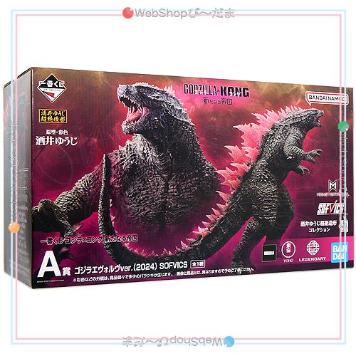 ゴジラ 一番くじ フィギュアセット (2023/2024) 一番くじ ゴジラ-1.0
