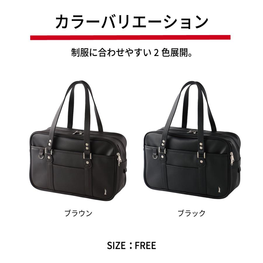 EASTBOY（イーストボーイ） スクールバッグ 合皮 女子 茶色 黒