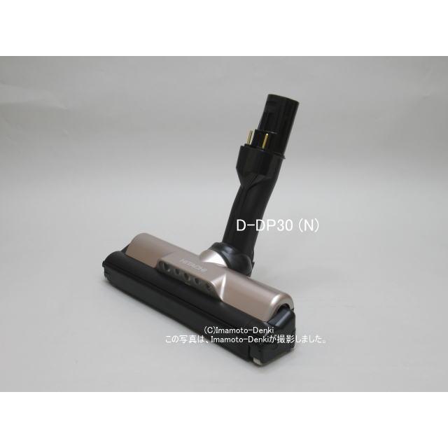 HITACHI パワーヘッド D-DP30 日立（HITACHI） D-DP30(N)｜パワー