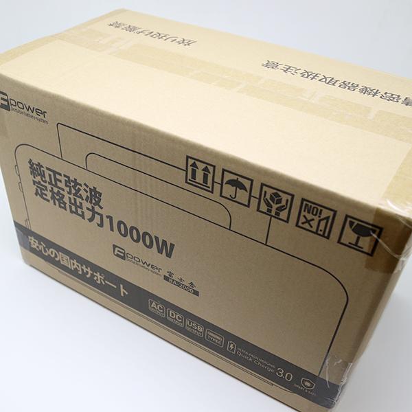 富士倉 未使用 ビッグパワーポータブルバッテリー2000 BA-2000 価格