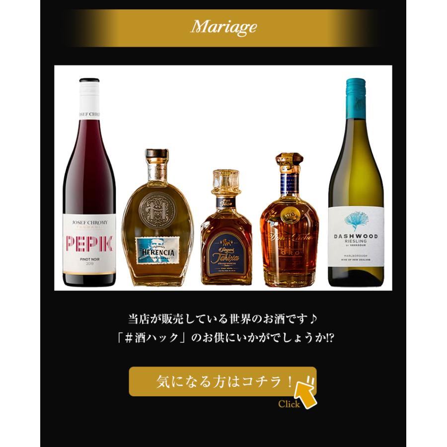 酒ハック 樽熟成酒 酒熟成キット 樽熟成キット ハッシュタグ酒ハック