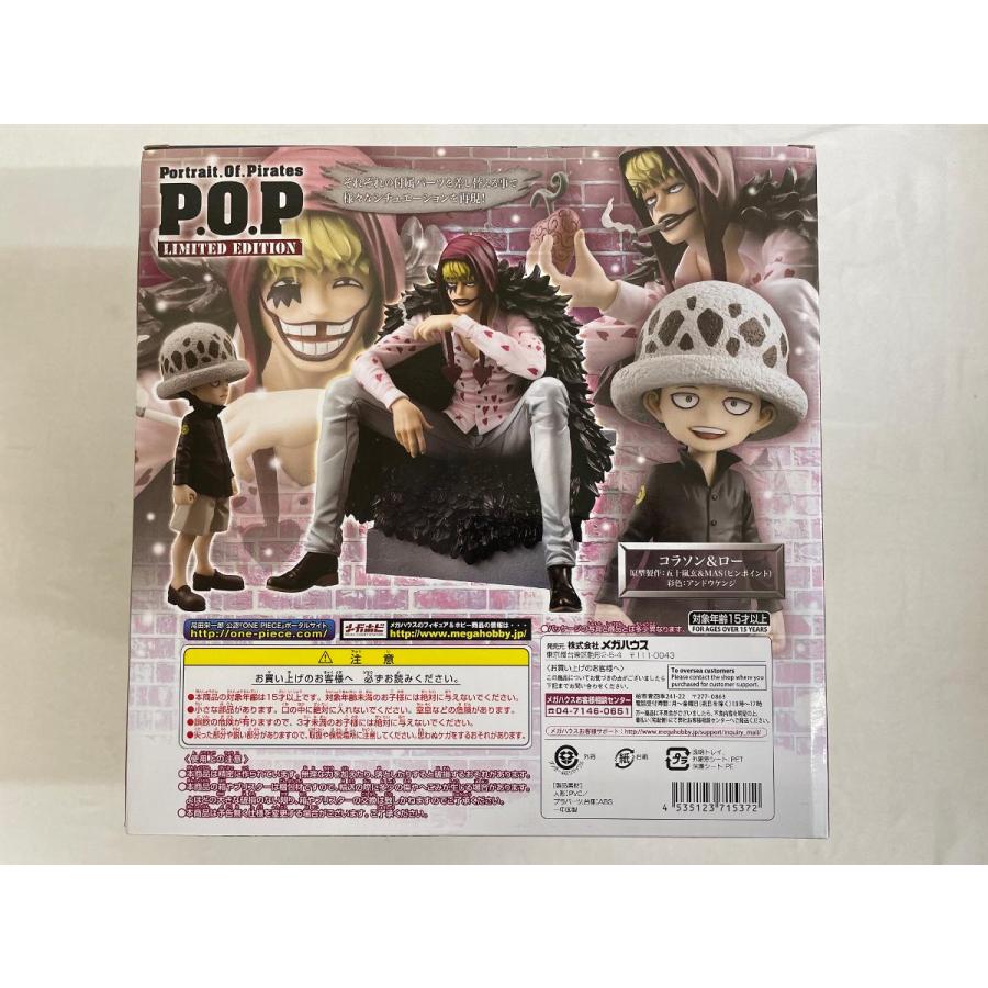 ♪Portrait.Of.Pirates ワンピース LIMITED EDITION コラソン&ロー