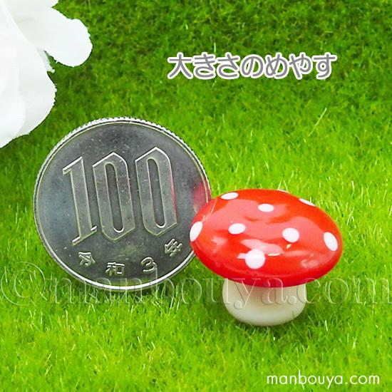 ミニチュア ガラス細工 きのこ 植物 ディスプレイ用品 グラススクエア
