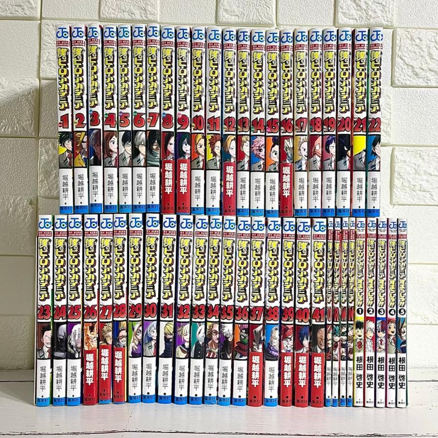 僕のヒーローアカデミア 全巻 1-42 僕のヒーローアカデミア 1-42巻