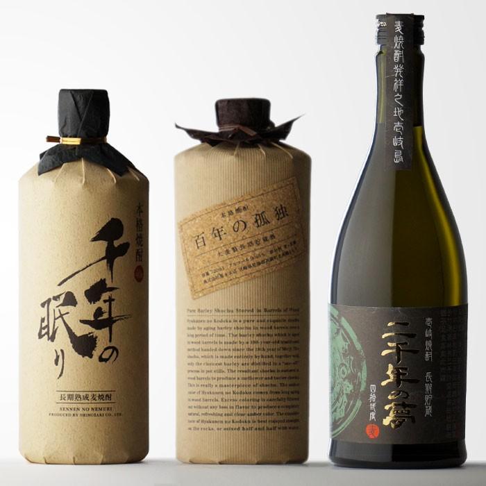 地域別 送料無料 百年の孤独 +千年の眠り 二千年の夢 合計3本セット お