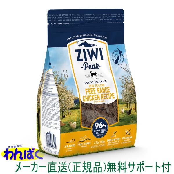 CANAGAN フリーレンジチキン ドッグフード CANAGAN フリーレンジチキン