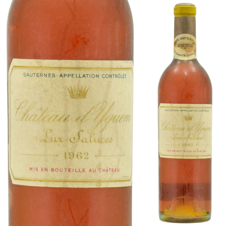 シャトー・ディケム 1962 750ml 貴腐ワイン ソーテルヌ 特別第一級