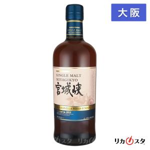ニッカウヰスキー（NIKKA WHISKY） 【激レアの旧ラベル！】 ニッカ