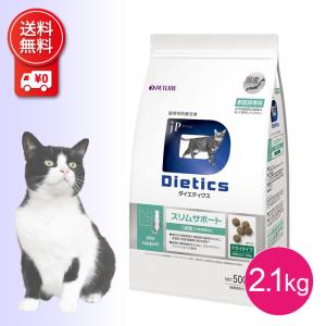 ペットライン ドクターズケア 猫 ストマックケア （可溶性繊維） 1.5kg