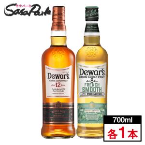 デュワーズ サッポロ 飲み比べセット（デュワーズ12年・カリビアン