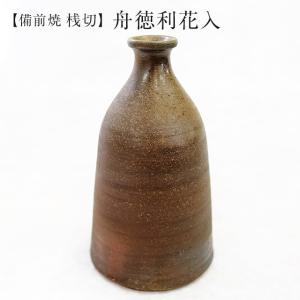 備前焼 肩衝徳利 佐藤苔助造 共箱 : 茶道具商 越中屋 - 通販 - Yahoo
