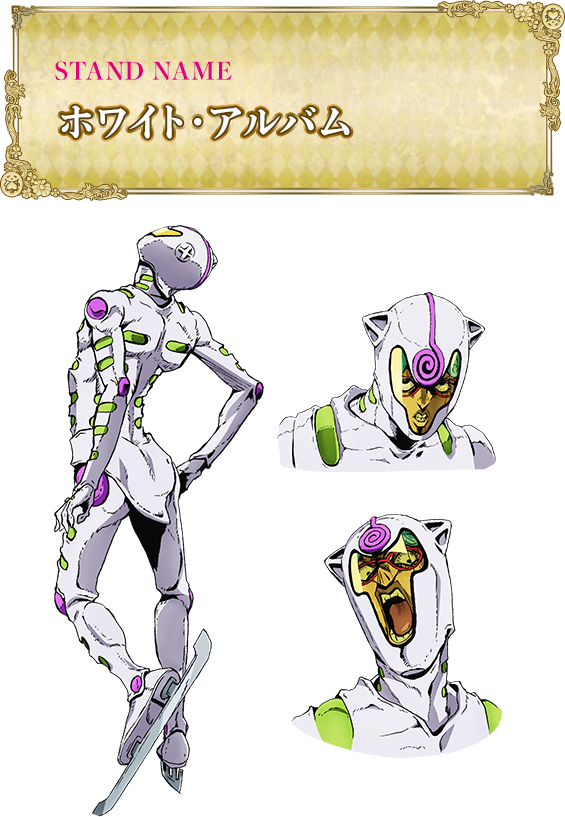 ギアッチョ | CHARACTER | TVアニメ『ジョジョの奇妙な冒険 黄金の風