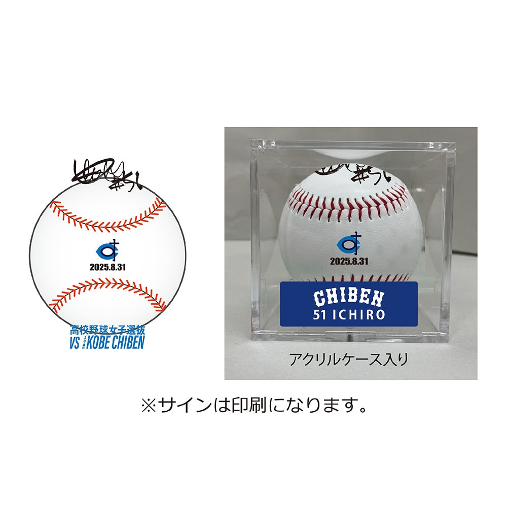 ENHYPEN JAKE サインボール