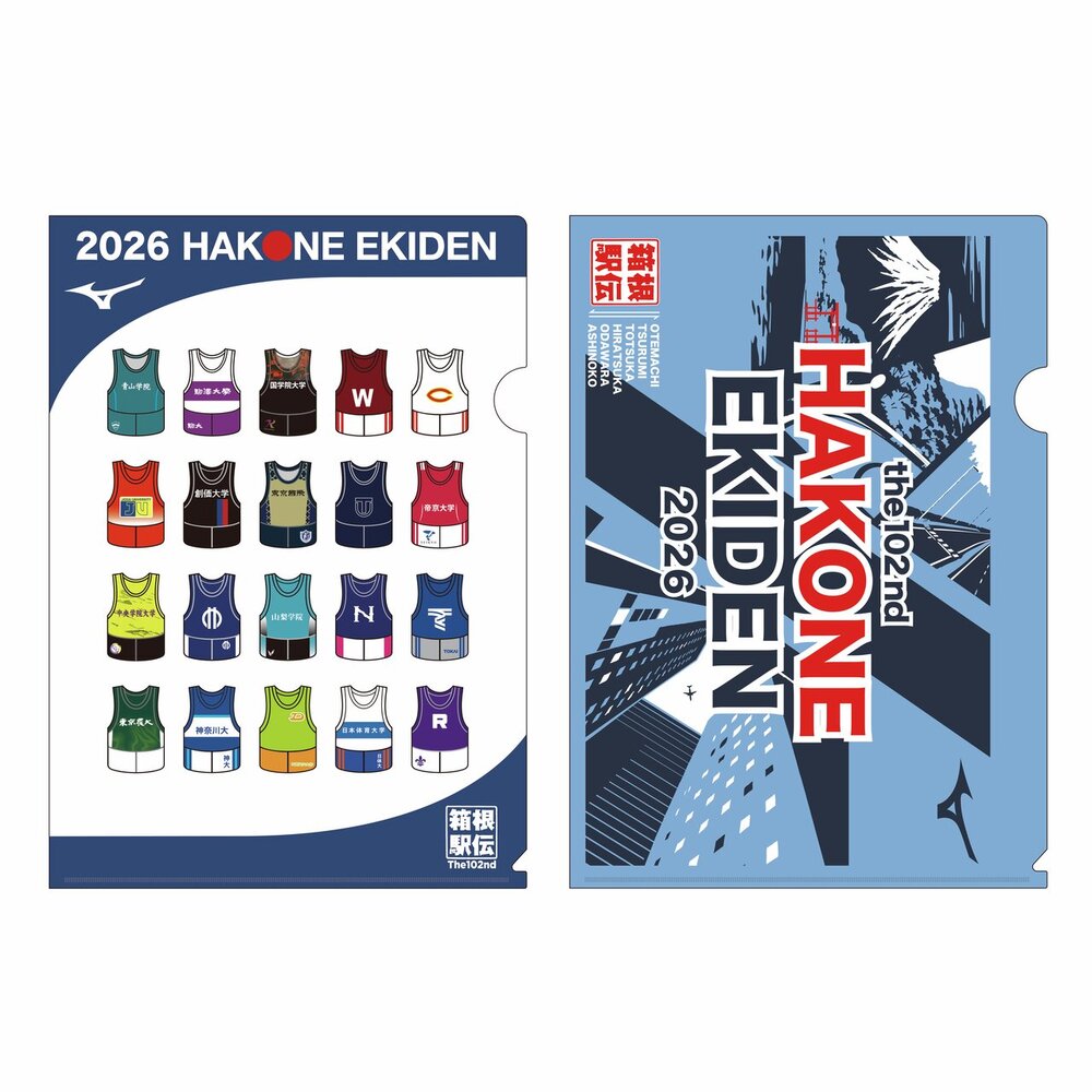 風が強く吹いている 非売品 クリアファイル ＋寛政大学マフラータオル