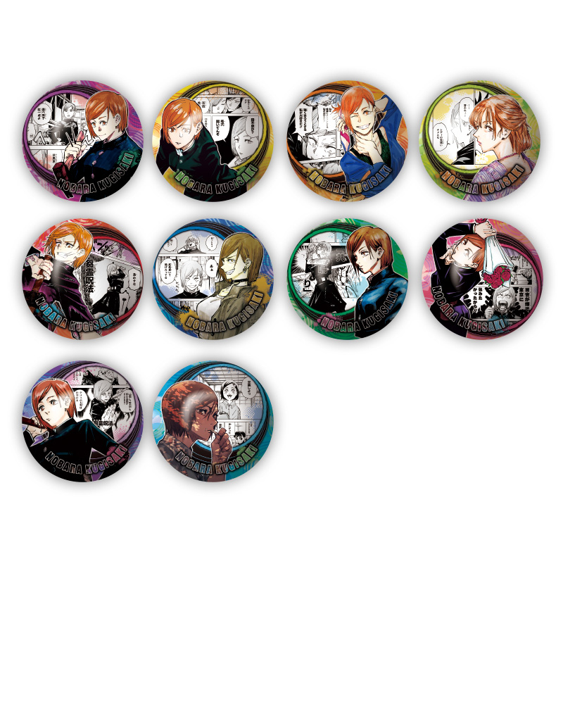 ジャンプGIGA 2024 SUMMER 呪術廻戦 缶バッジ 限定セット 五条 17個