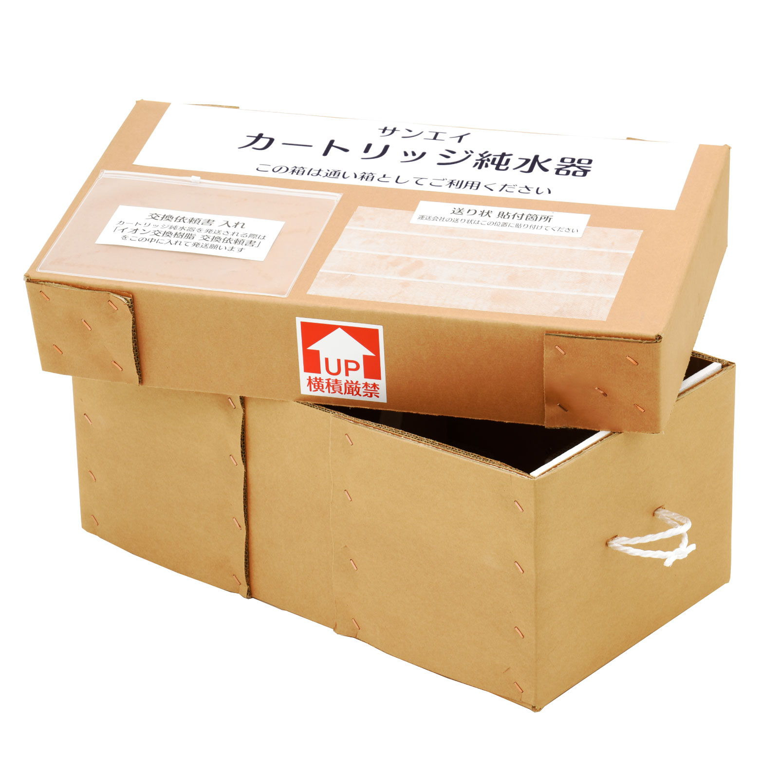 サンエイ化学 カートリッジ純水器 110L用 通い箱 KB-110｜カートリッジ