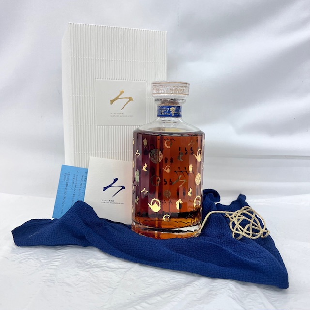 響21.空き瓶、箱 響 21年 空瓶 箱付き 響21年空