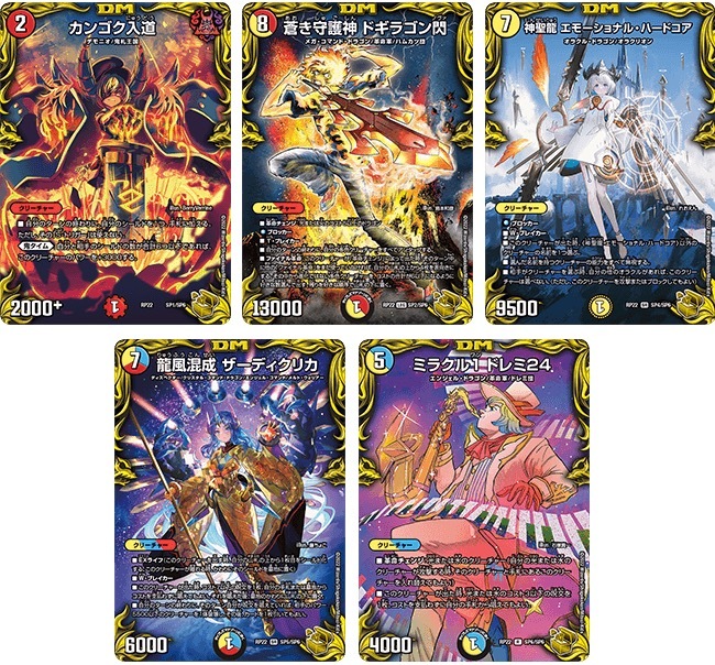 ザーディクリカ 5cザーディクリカ 5cデッキ 5Cザーディクリカ 5cデッキ