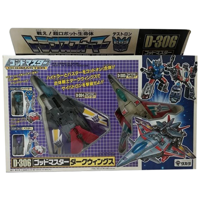参考価格】ゴッドマスター ダークウィングス D-306 トランスフォーマー