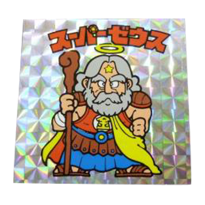 参考価格】ビックリマン 悪魔VS天使シール 第1弾 スーパーゼウス