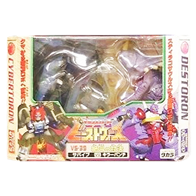 参考価格】トランスフォーマー ビーストウォーズ VS-2 北極の対決