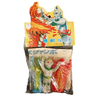 参考価格】パレール星人 オリジナル怪獣 マルサン ソフビ 指人形