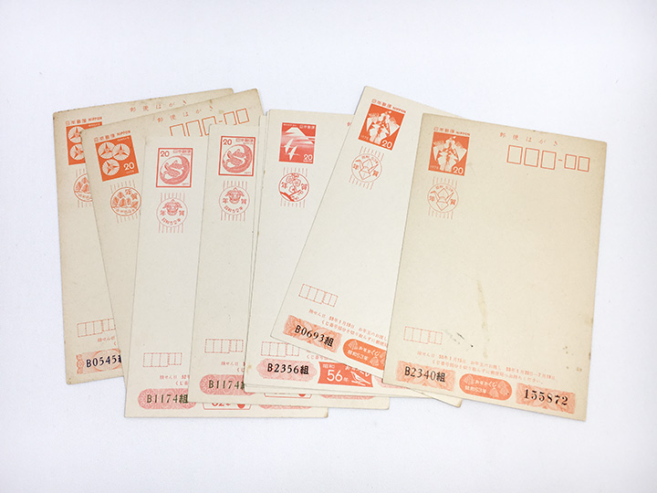 ふるい年賀ハガキ 309枚 ふるい年賀ハガキ 309枚 古い年賀はがき