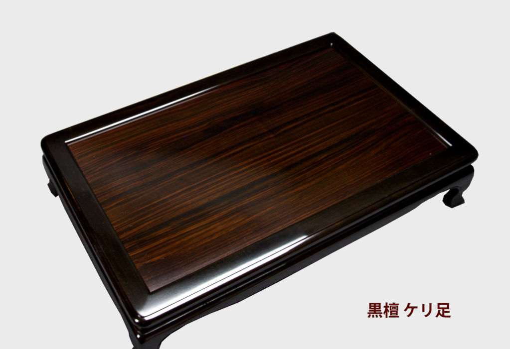 花台: 黒檀 ケリ足 無地1.8尺花台 No.5512 / 唐木家具OSAKA