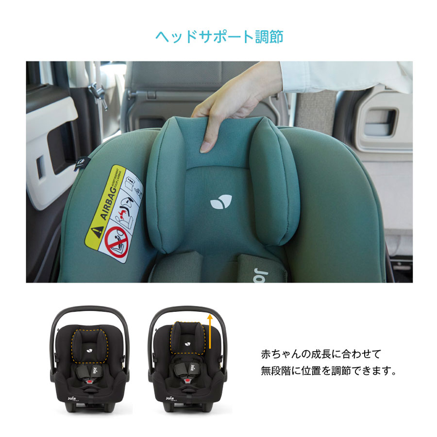 y*定様 置き配限定 Joie i-Snug2 チャイルドシート 多機能ベビーシ