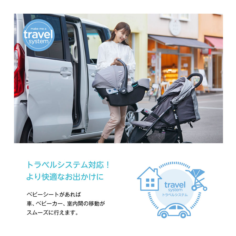 joie チャイルドシート アイ-スナグ2【シートベルト式】ECE R129適合 C