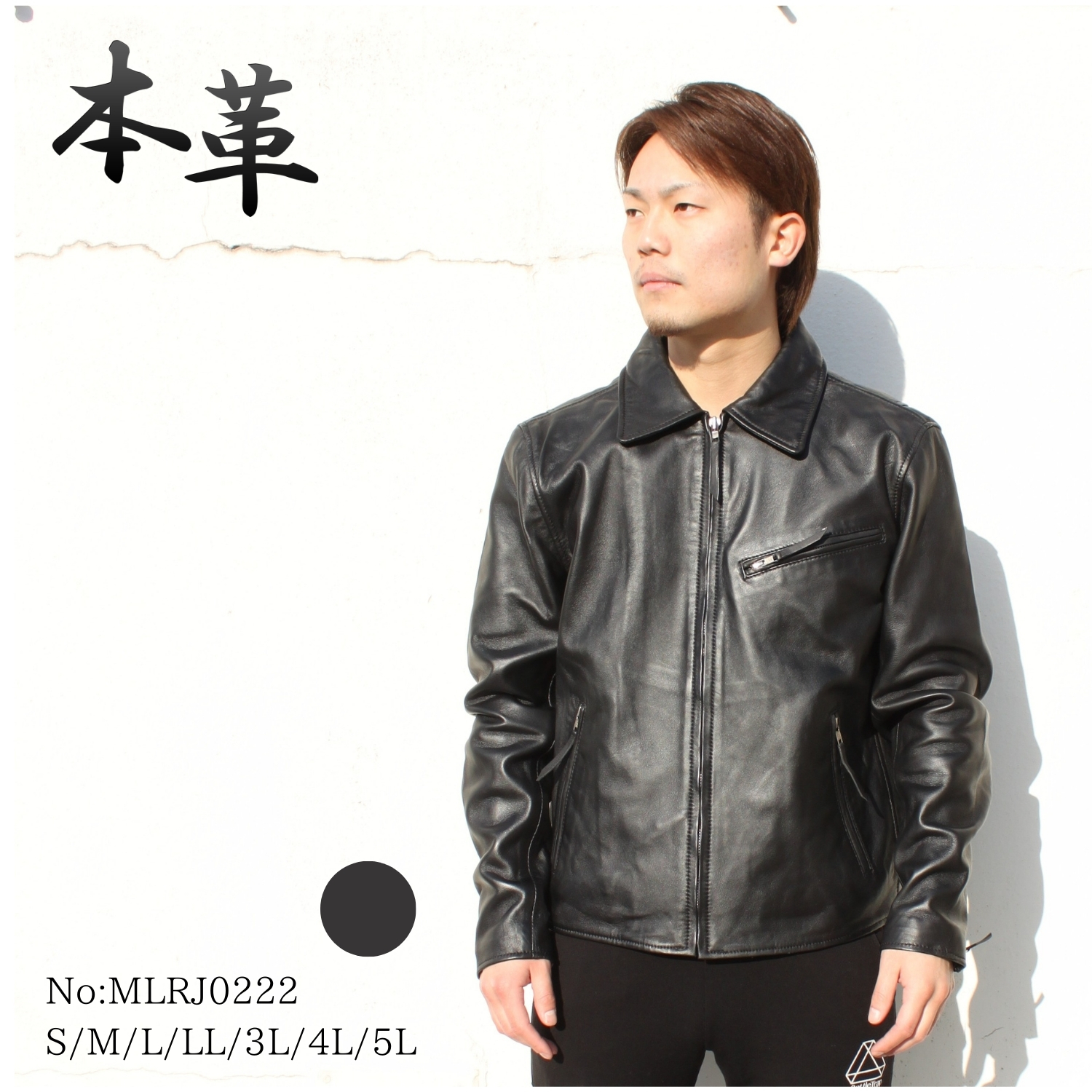 Mo-Laws ラム革 トラッカージャケット メンズ ブラック S/M/L/LL/3L