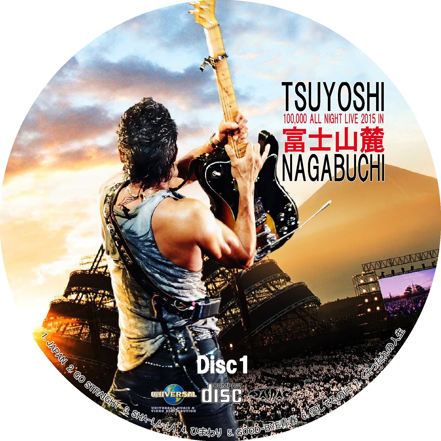 長渕 剛 富士山麓 ALL NIGHT LIVE 2015 10万人オールナイト・ライヴ