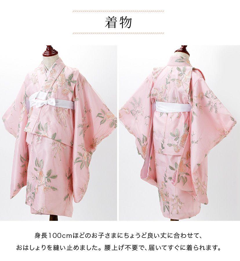 チュール被布 753 七五三 被布 ハンドメイド セール】七五三 チュール