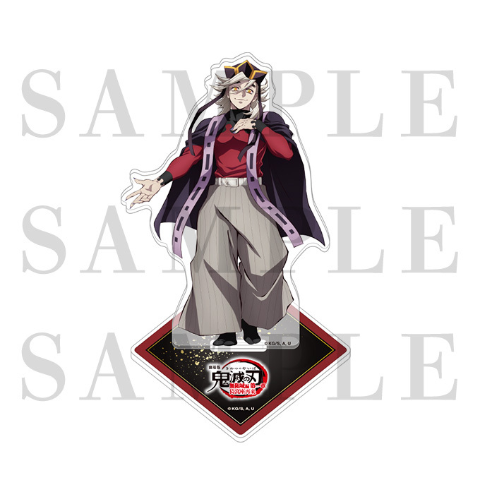 グッズ情報｜『劇場版「鬼滅の刃」無限城編 』第一章 猗窩座再来