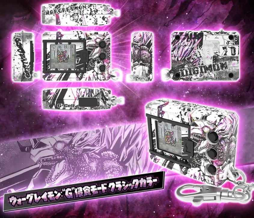 デジモンxゴジラ 70周年 ウォーグレイモン“G”侵食モード クラシック