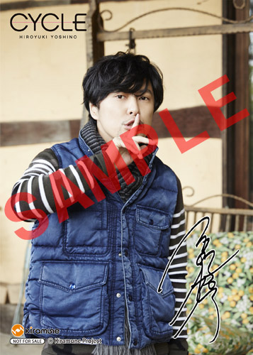 Kiramune Official Site | 吉野裕行『CYCLE』法人別特典情報