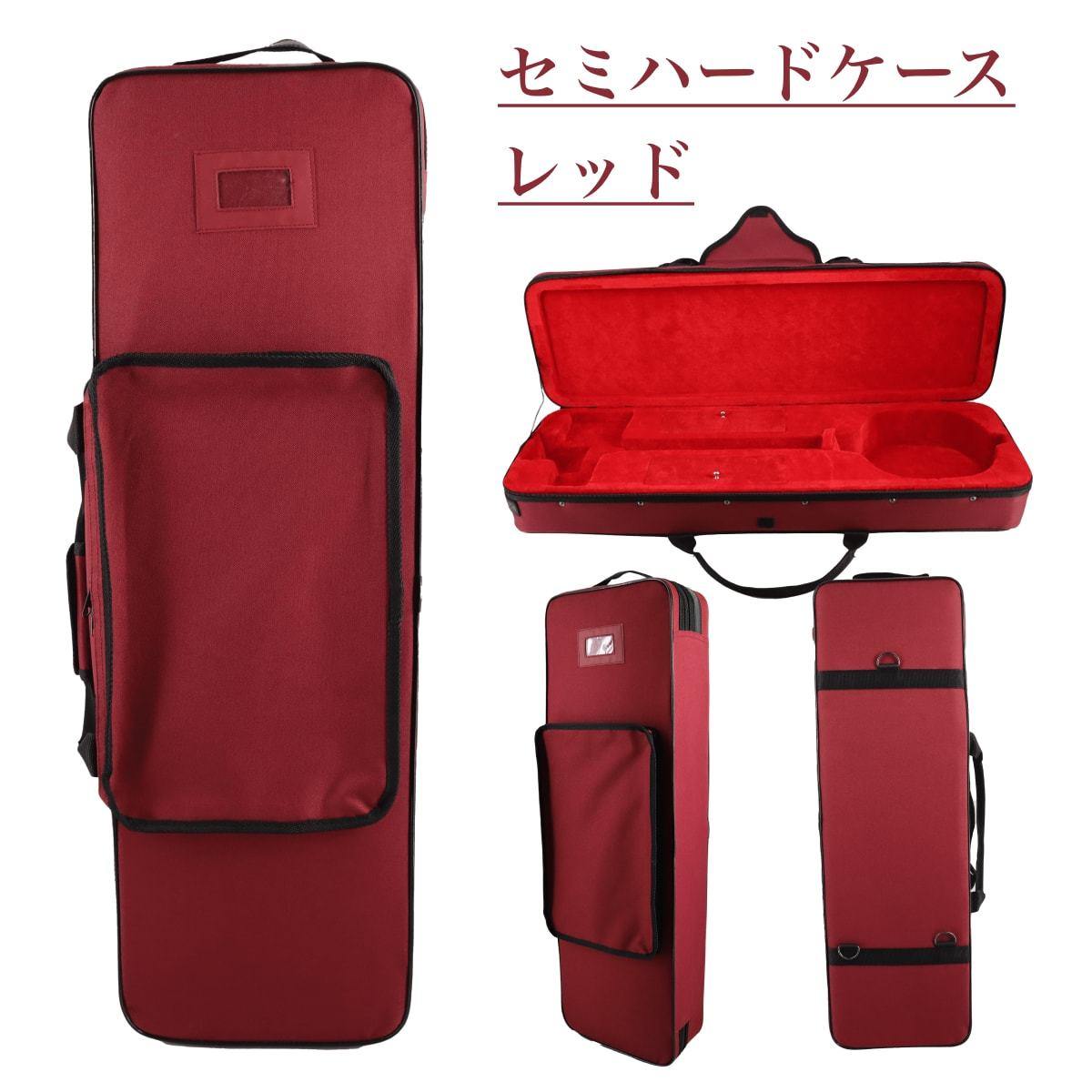 沖縄三線セミハードケース黒 中古 赤内装 収納ポケット付き (B) 沖縄