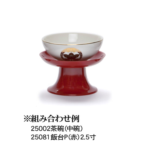 林みちよ 紅縁銀彩花碗 旅茶碗 小服茶碗 ティーカップ 茶道 Amazon.co