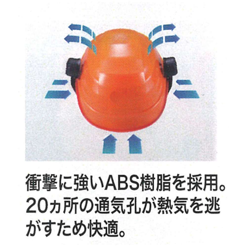 マキタ 飛来・落下物用 ヘルメット A-68563 - 工具通販クニモトハモノ